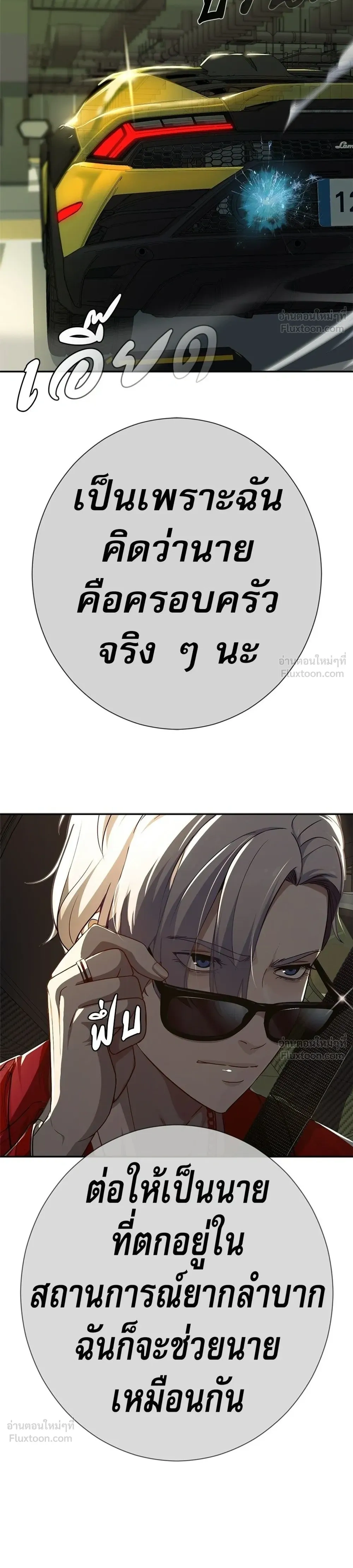 หน้าที่ 52