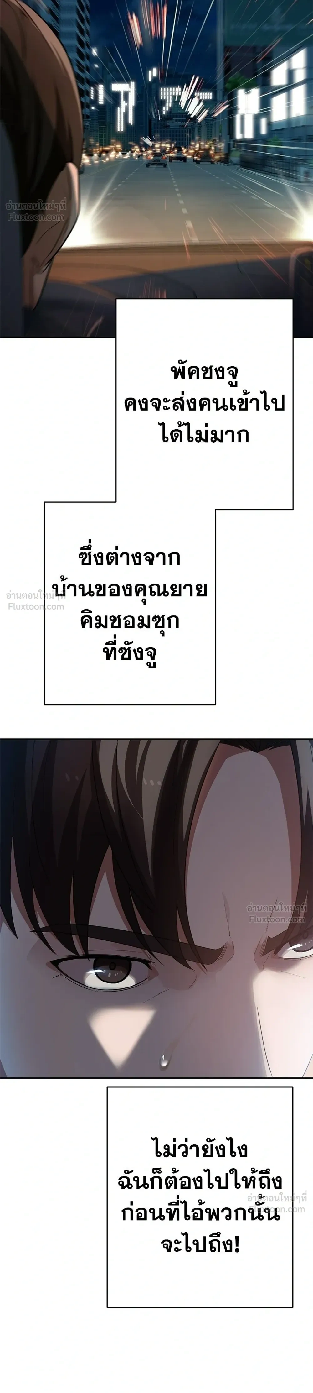 หน้าที่ 40