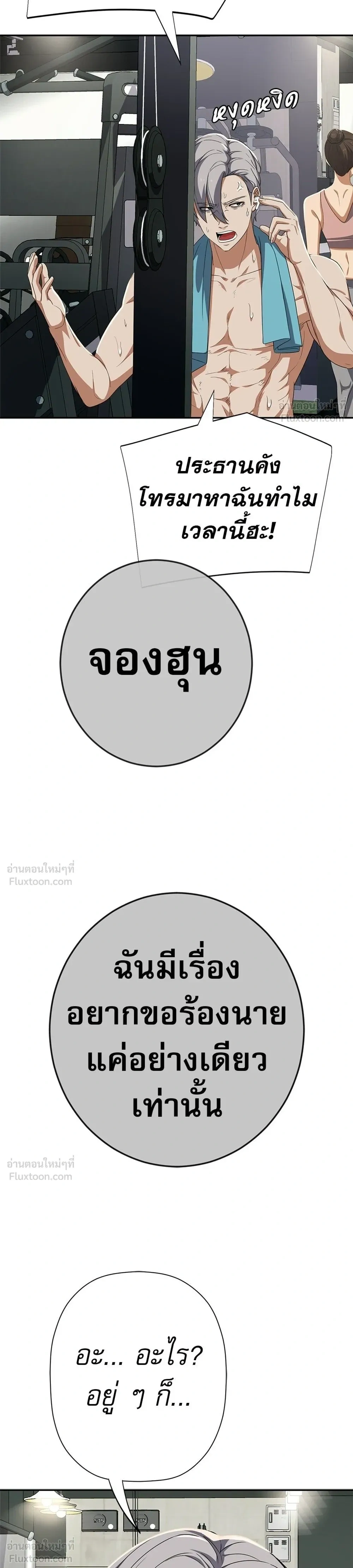 หน้าที่ 47