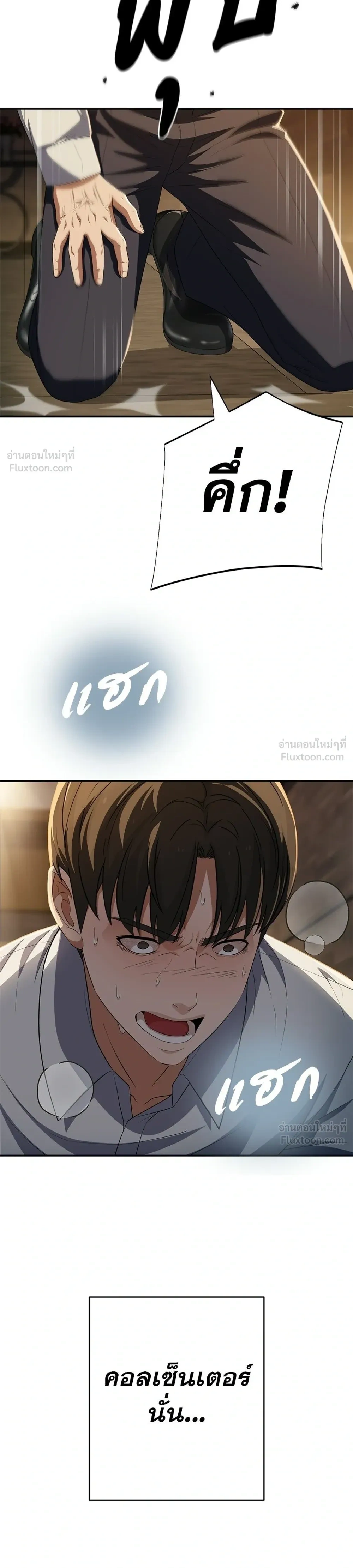 หน้าที่ 19