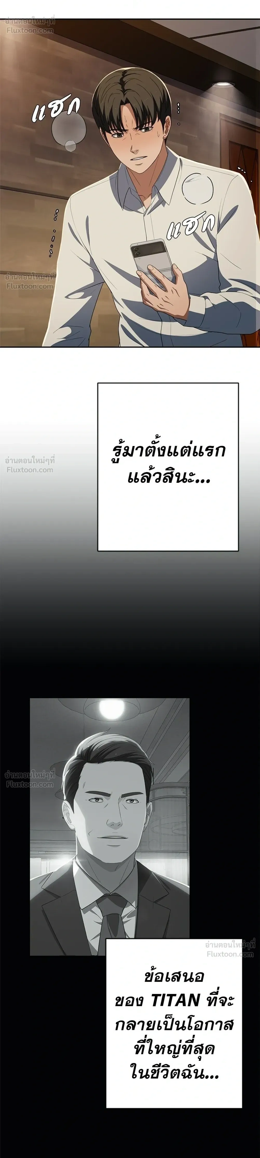 หน้าที่ 20