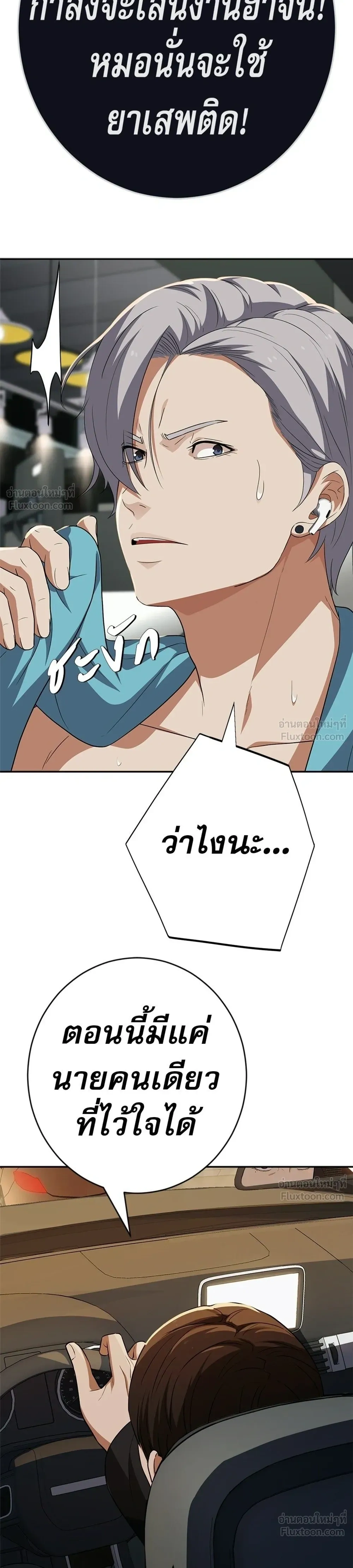 หน้าที่ 49