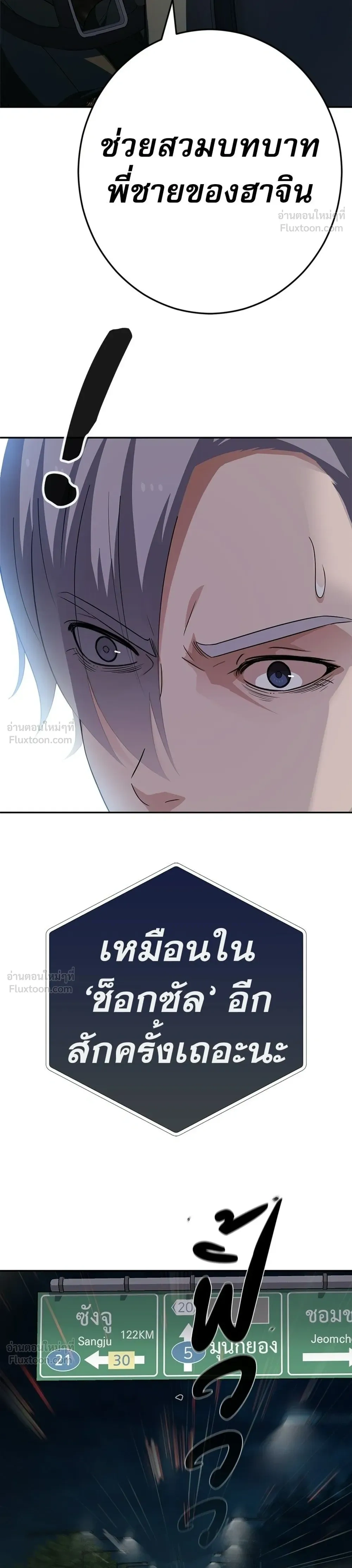 หน้าที่ 50