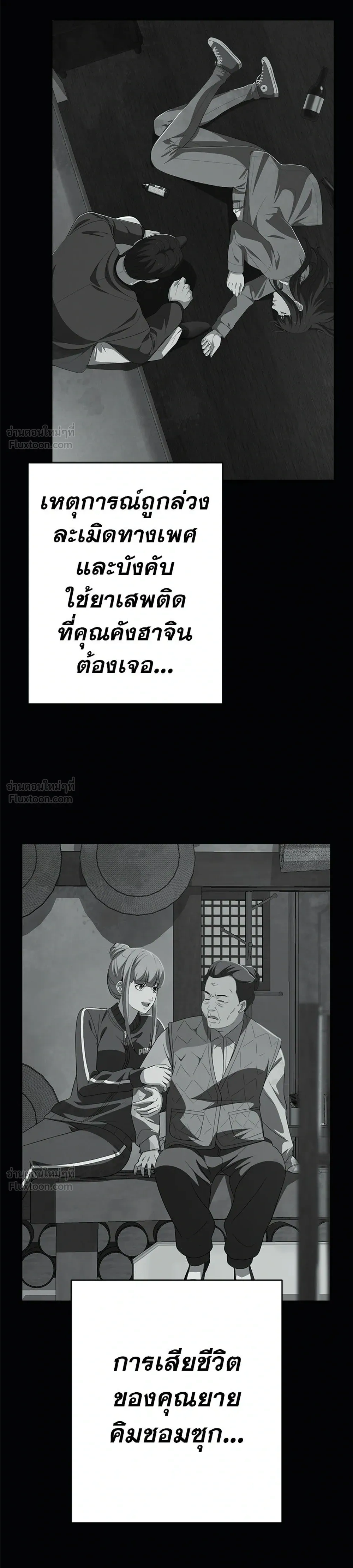 หน้าที่ 21