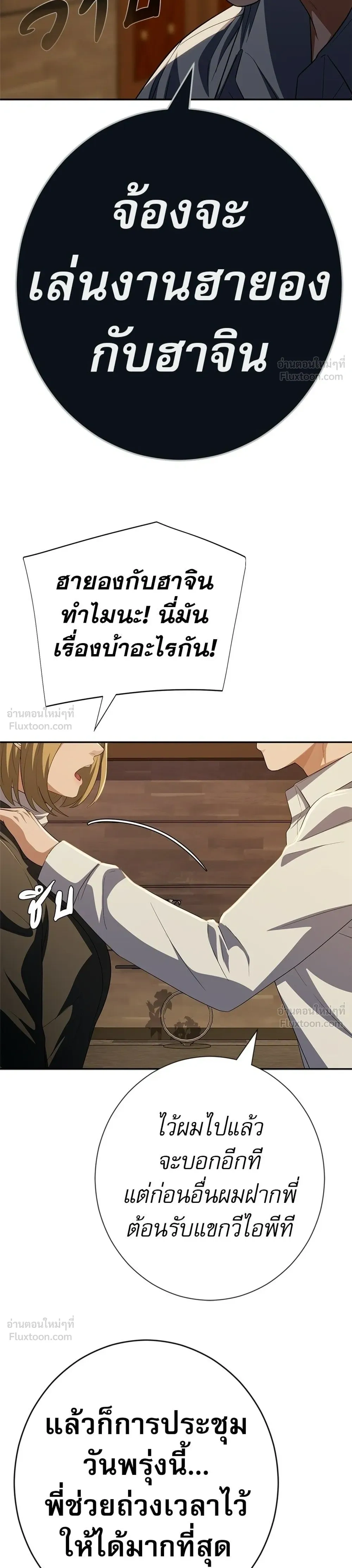 หน้าที่ 34
