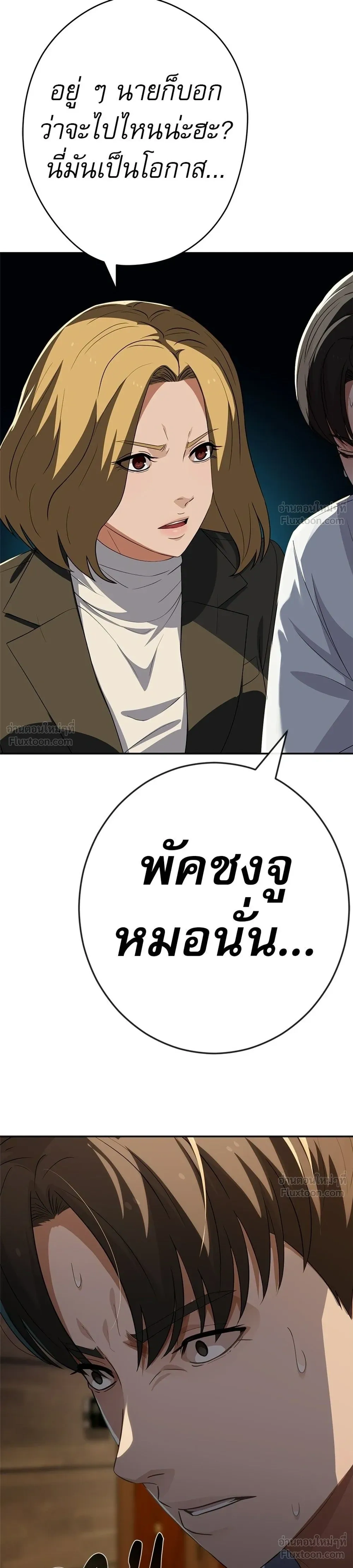 หน้าที่ 33