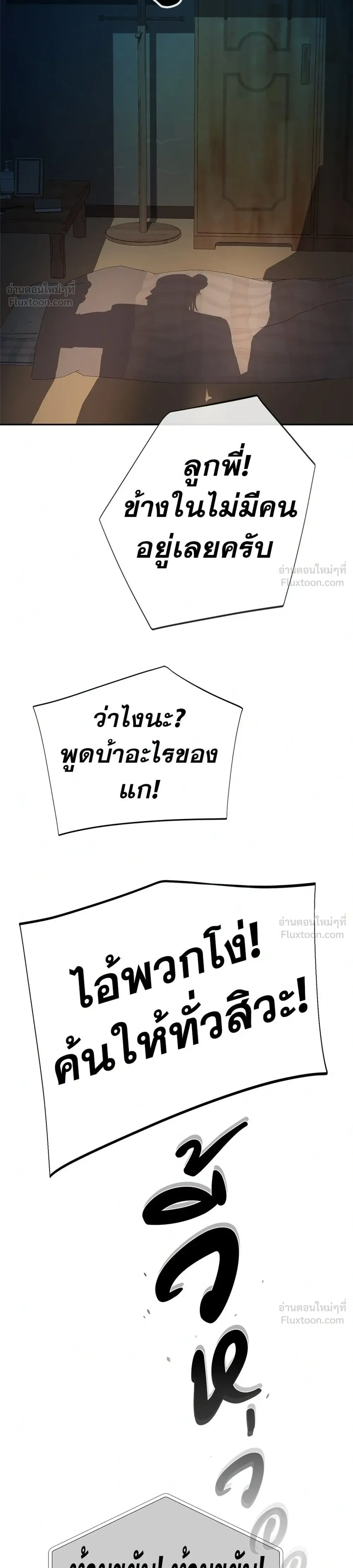 หน้าที่ 34