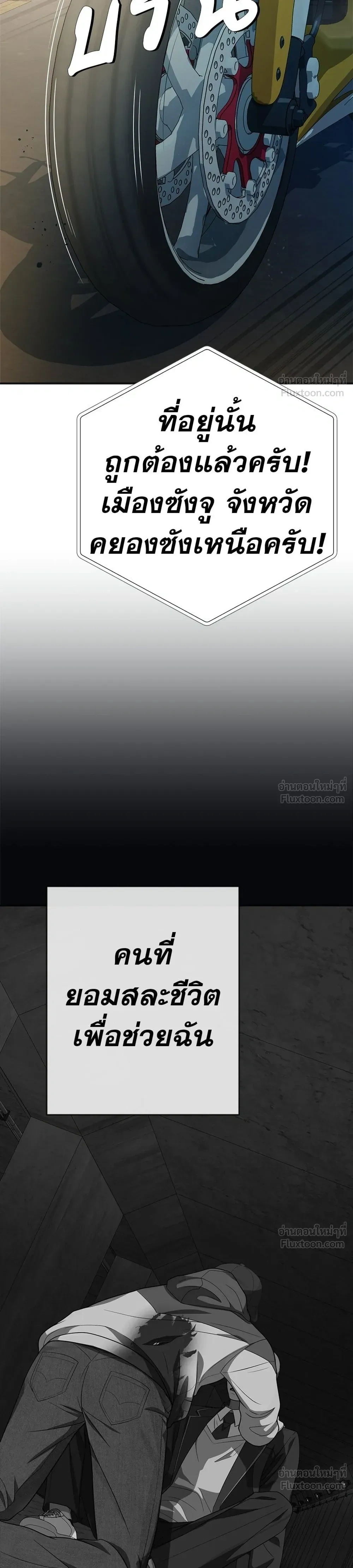หน้าที่ 49