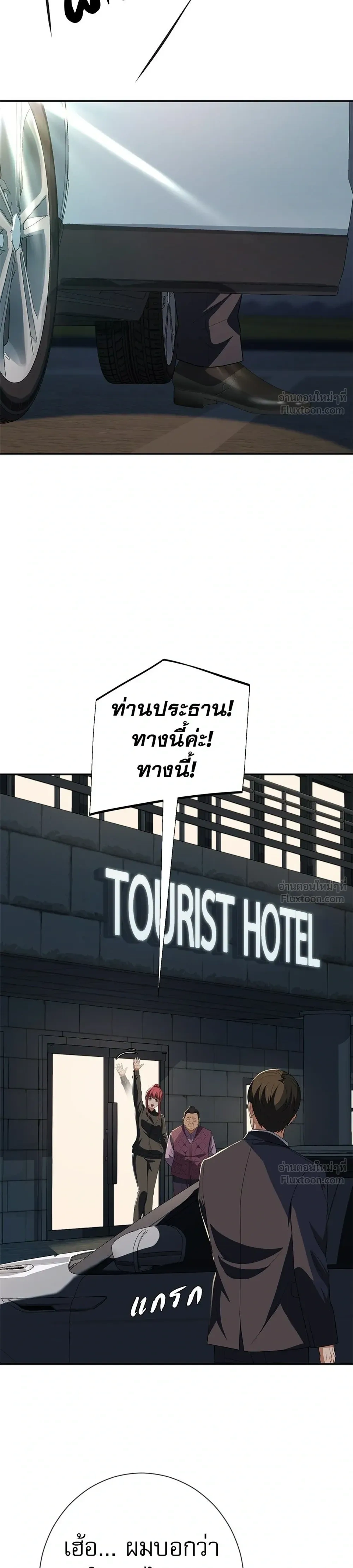 หน้าที่ 37