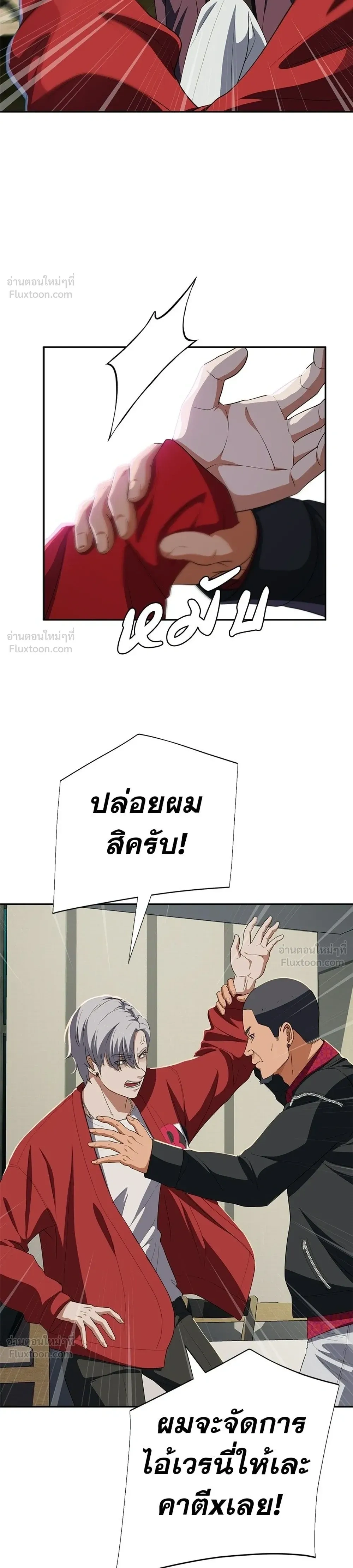 หน้าที่ 18