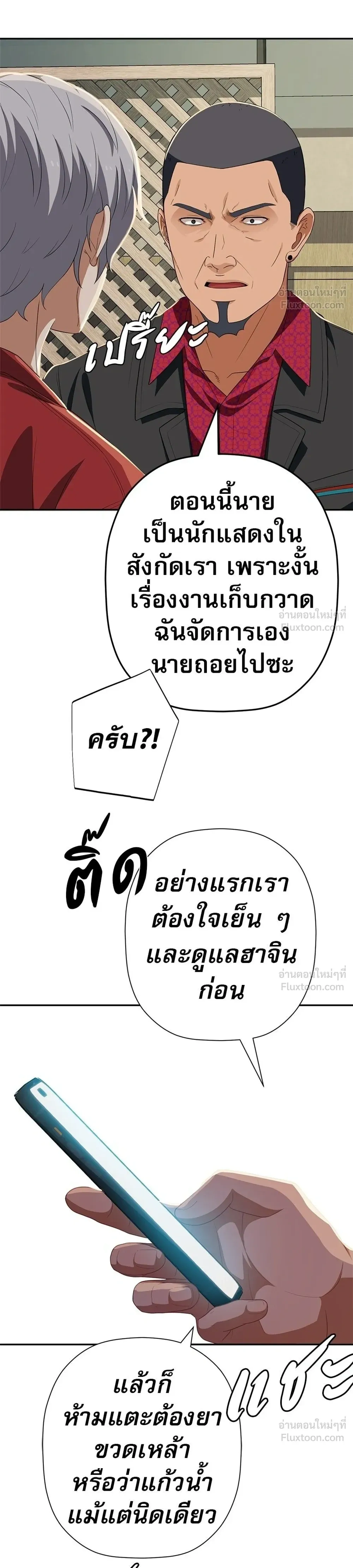 หน้าที่ 20