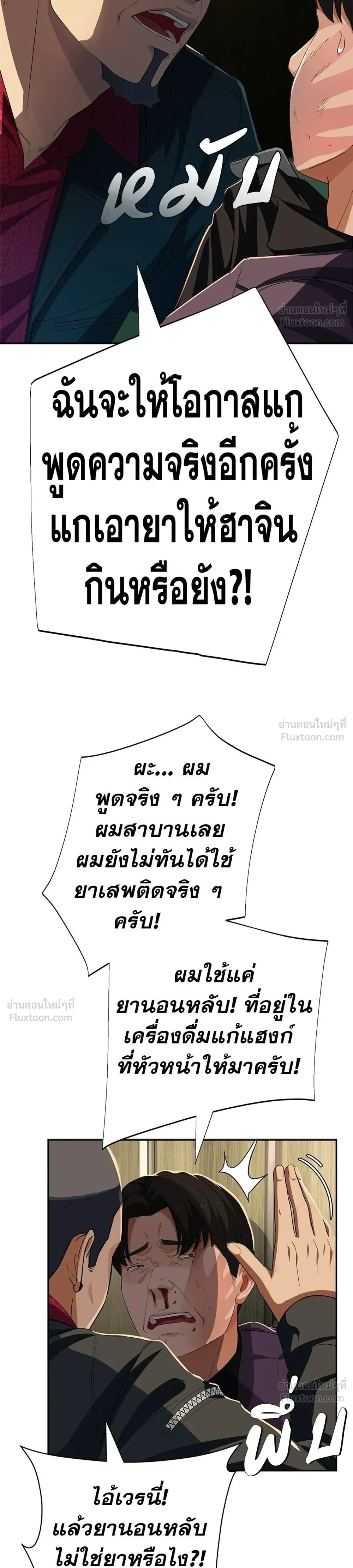 หน้าที่ 24