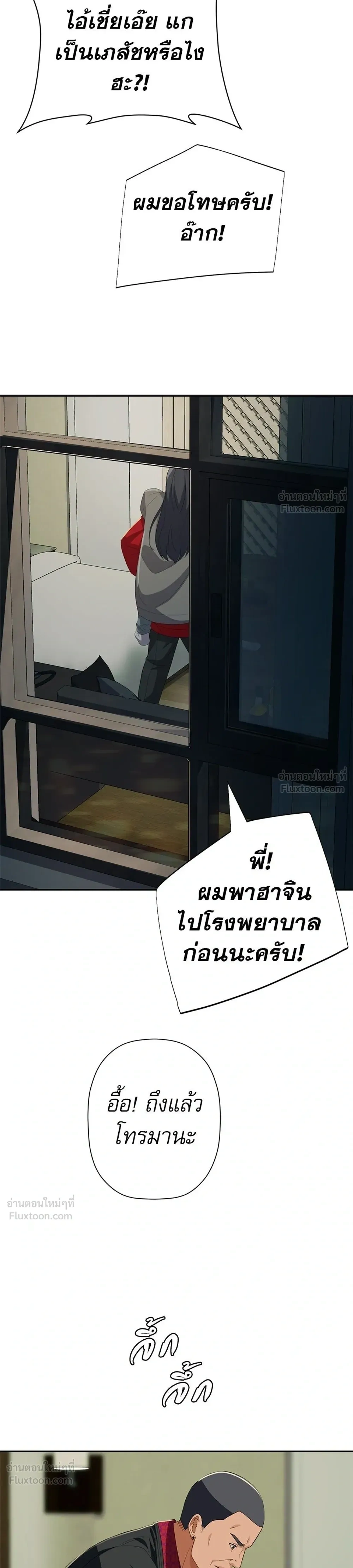 หน้าที่ 25