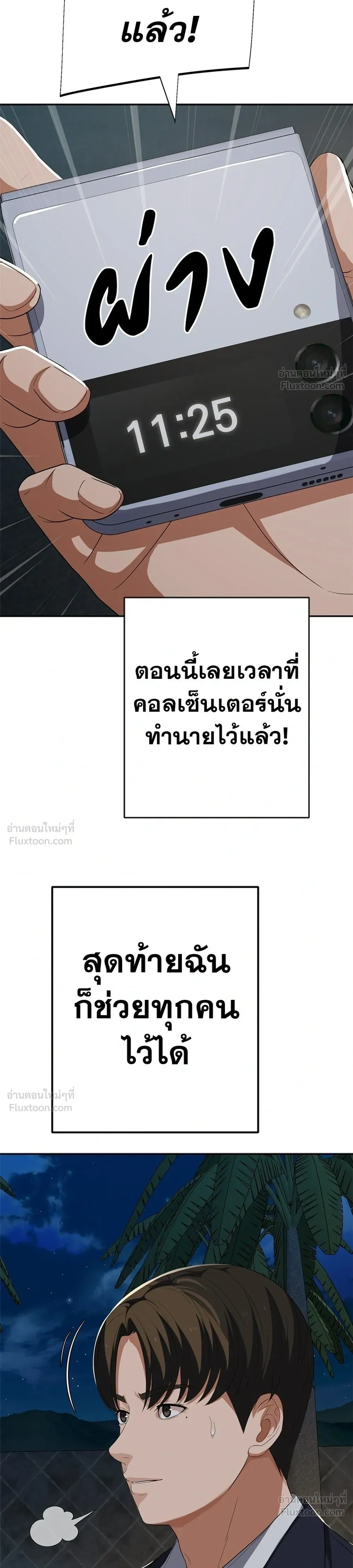 หน้าที่ 39