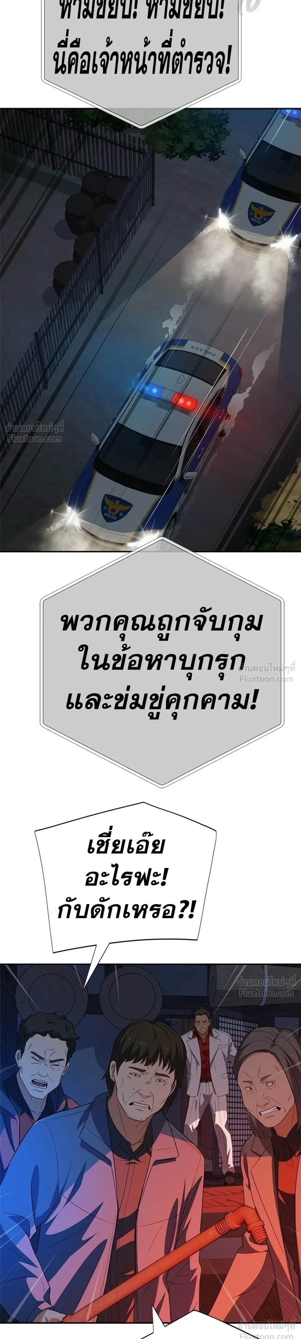 หน้าที่ 35