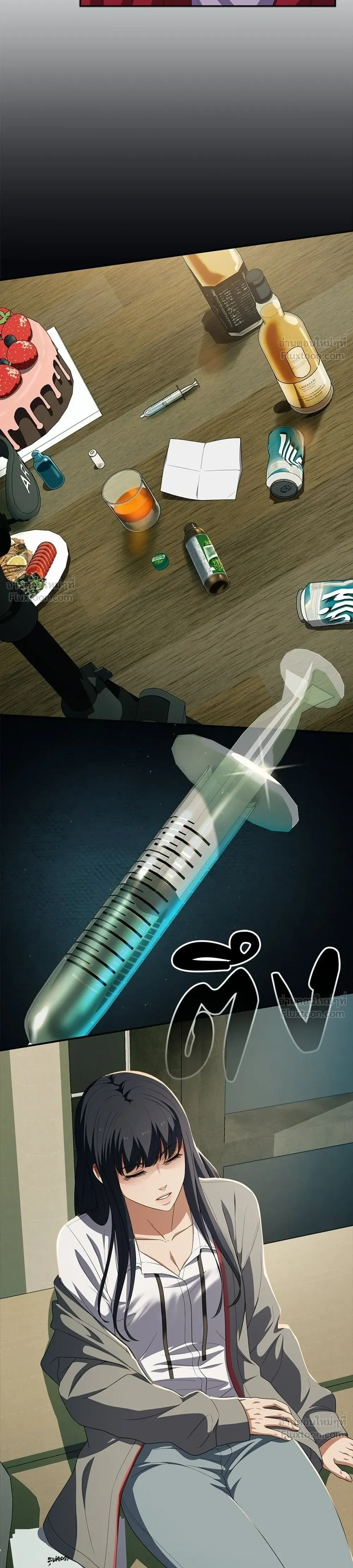 หน้าที่ 14