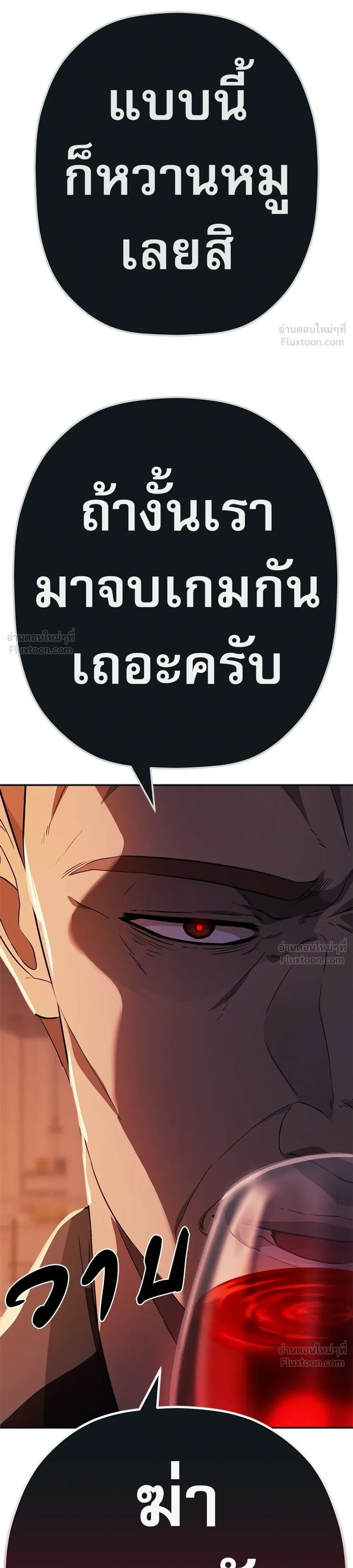 หน้าที่ 42