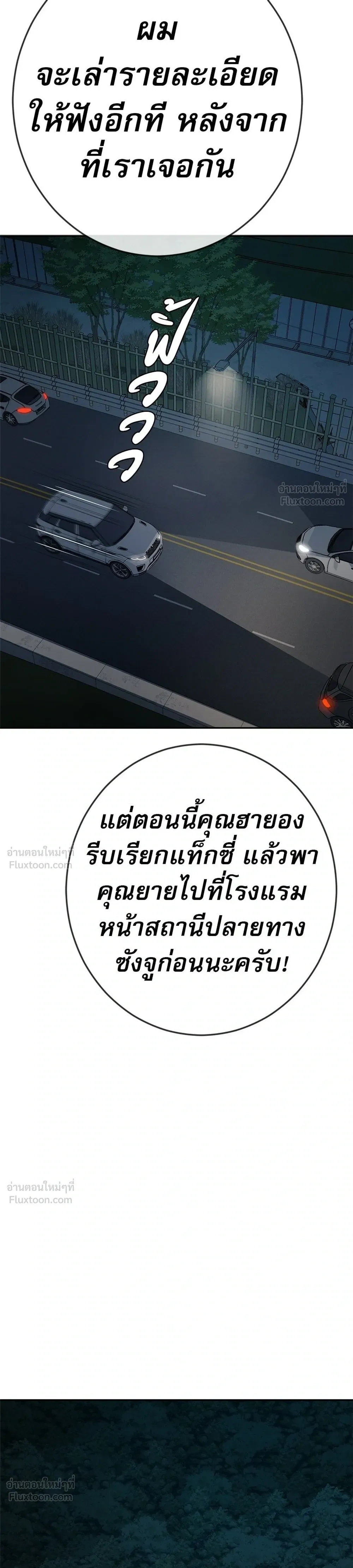 หน้าที่ 31