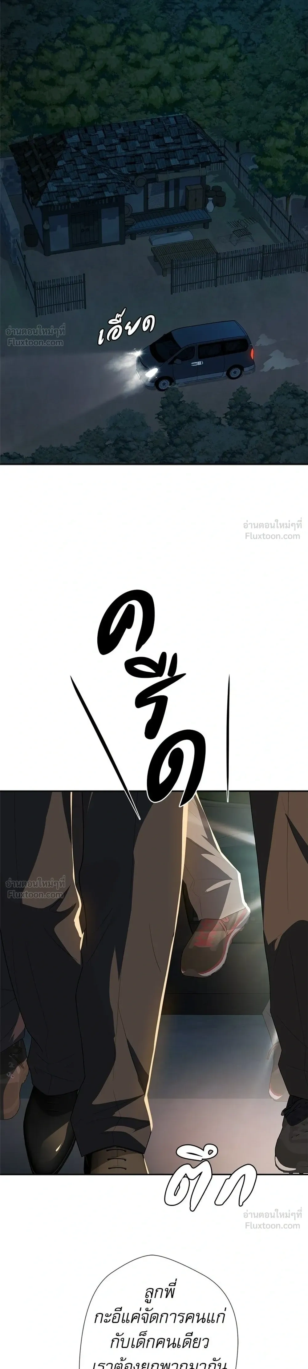หน้าที่ 32