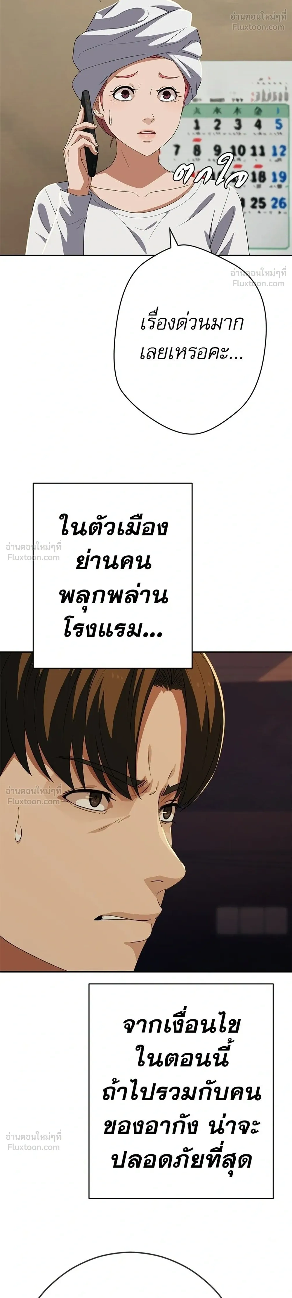 หน้าที่ 30