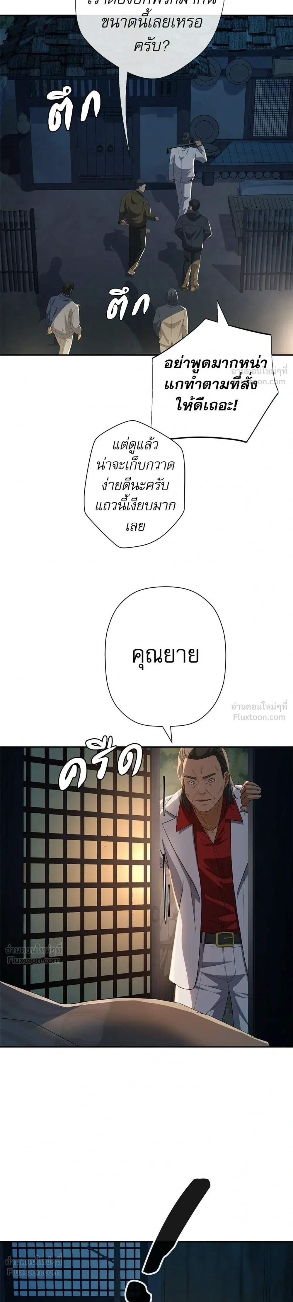 หน้าที่ 33