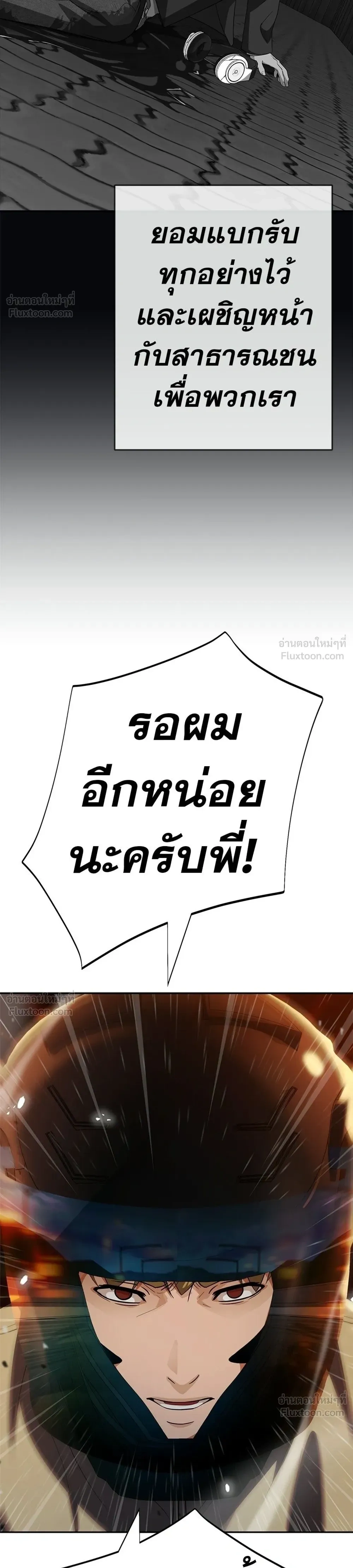 หน้าที่ 50