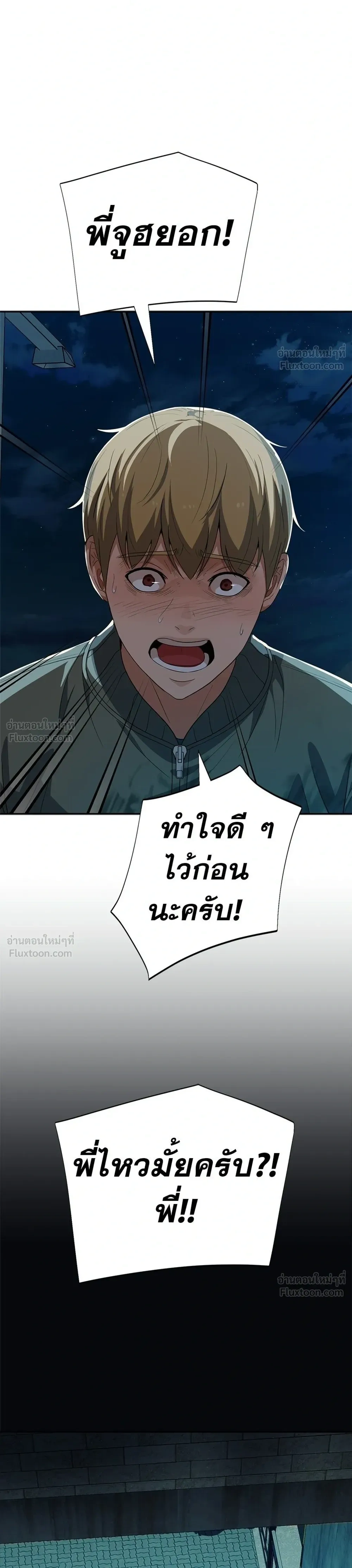 หน้าที่ 40