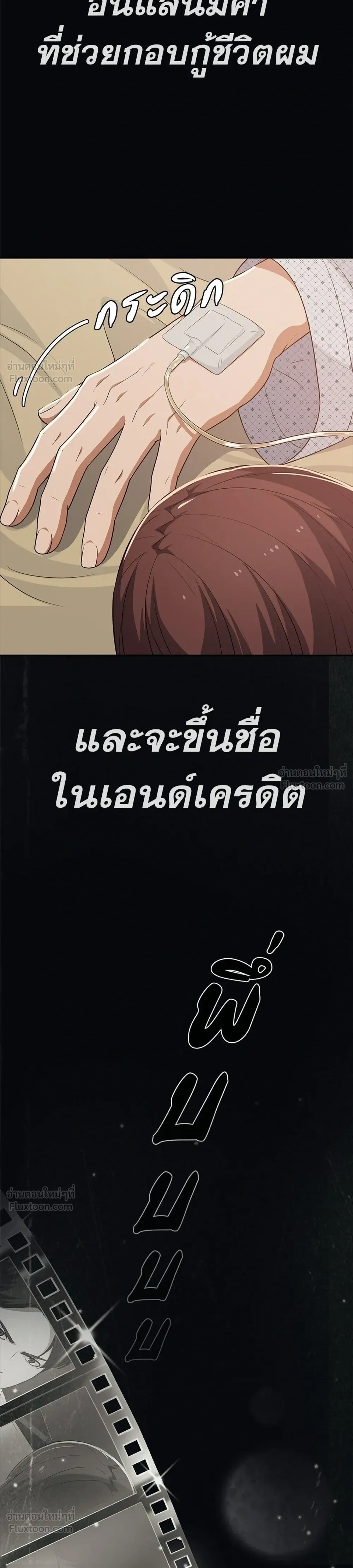 หน้าที่ 53