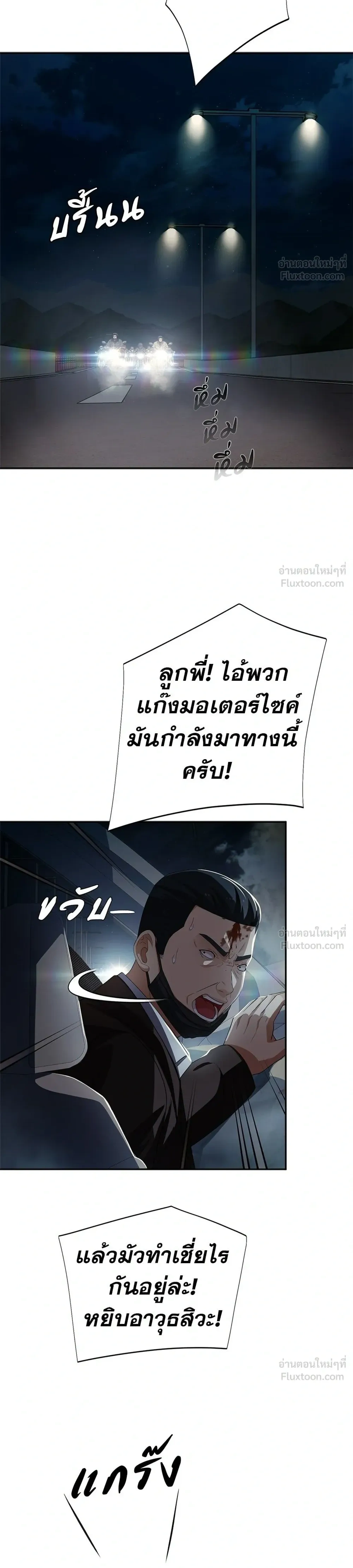 หน้าที่ 32