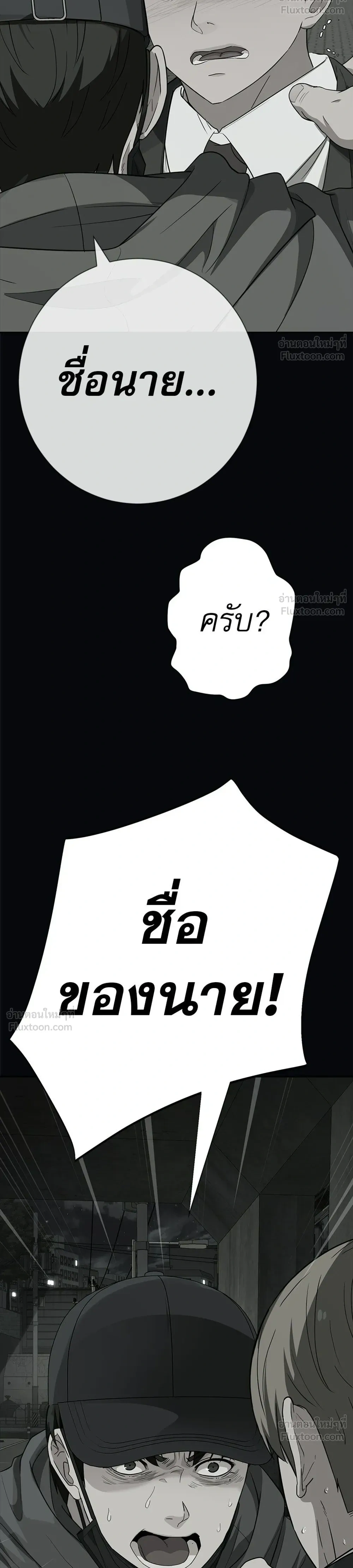 หน้าที่ 42
