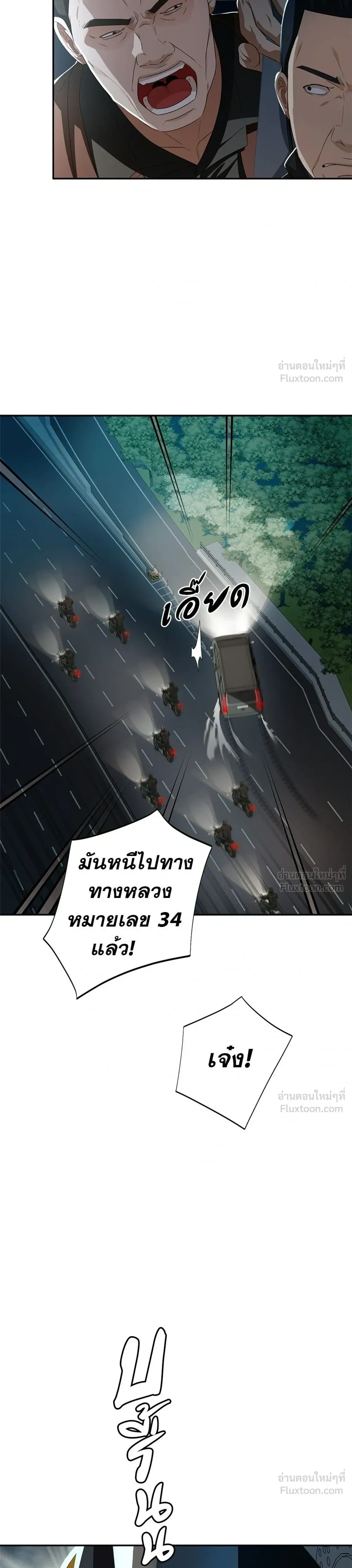 หน้าที่ 23