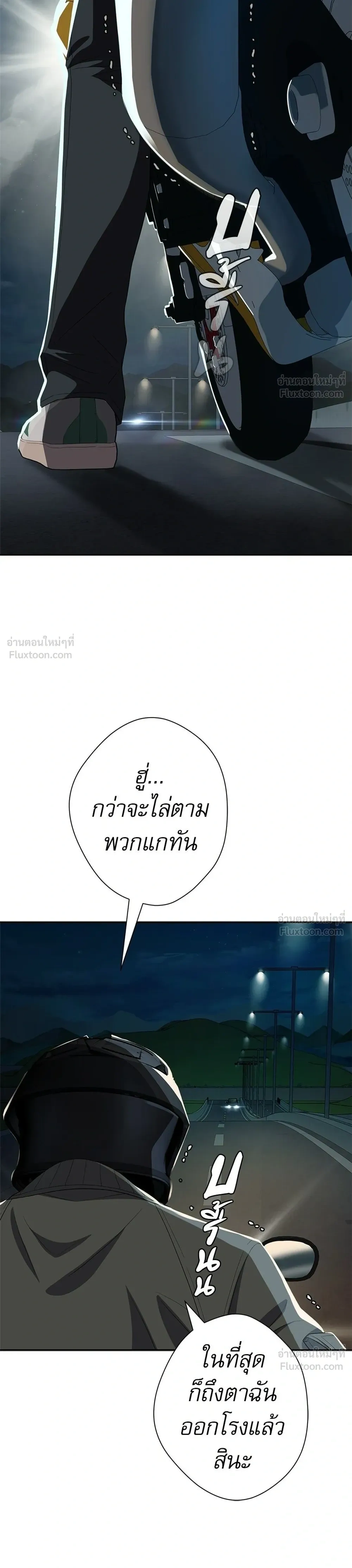 หน้าที่ 24