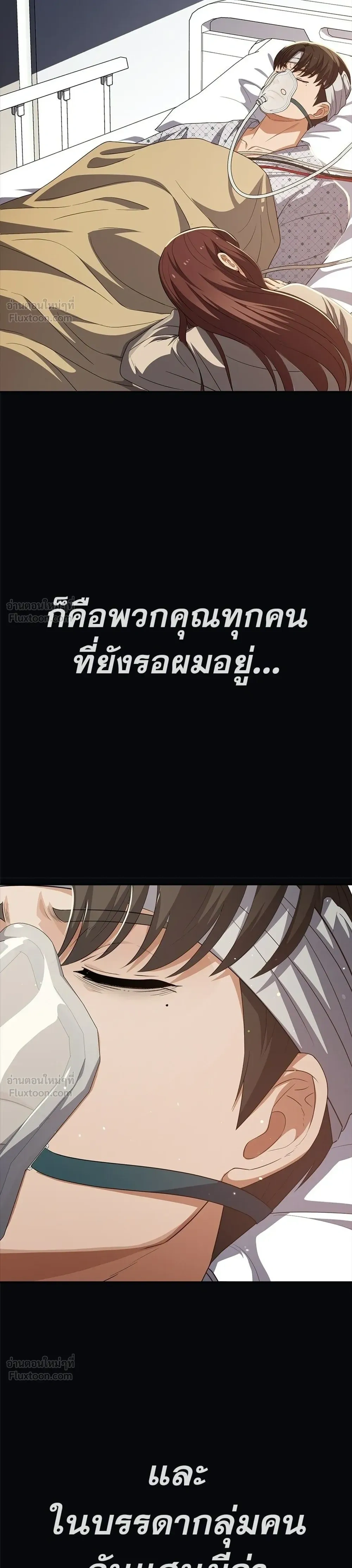 หน้าที่ 52