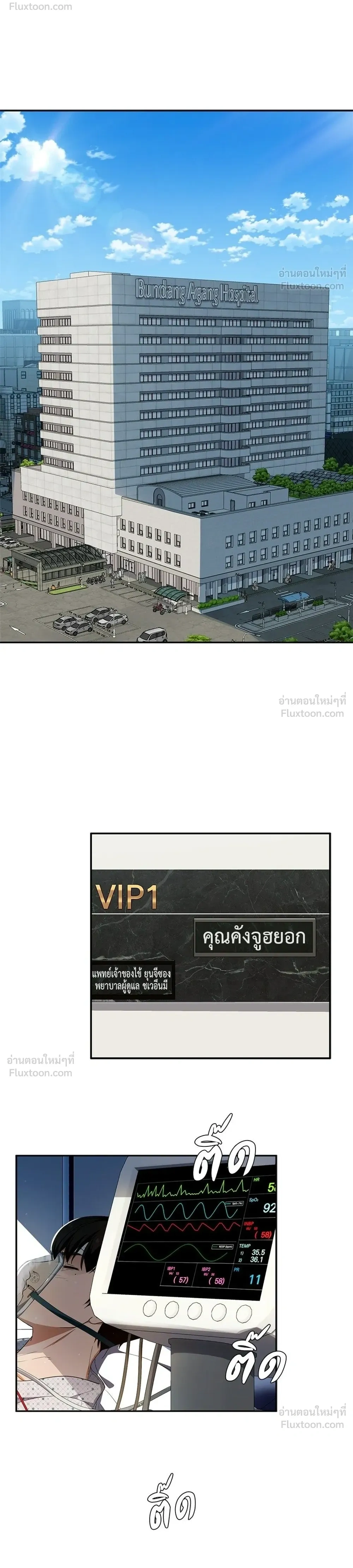 หน้าที่ 46