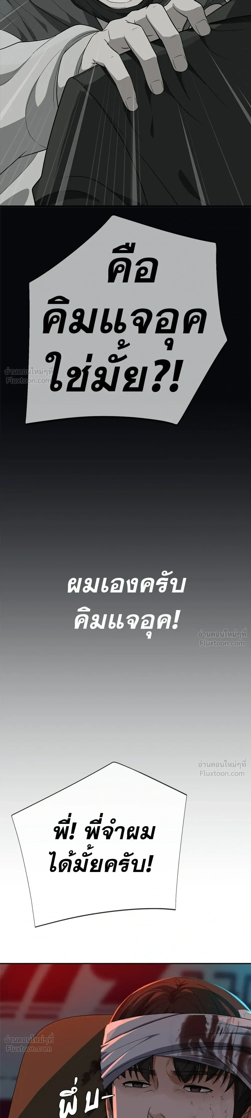 หน้าที่ 43