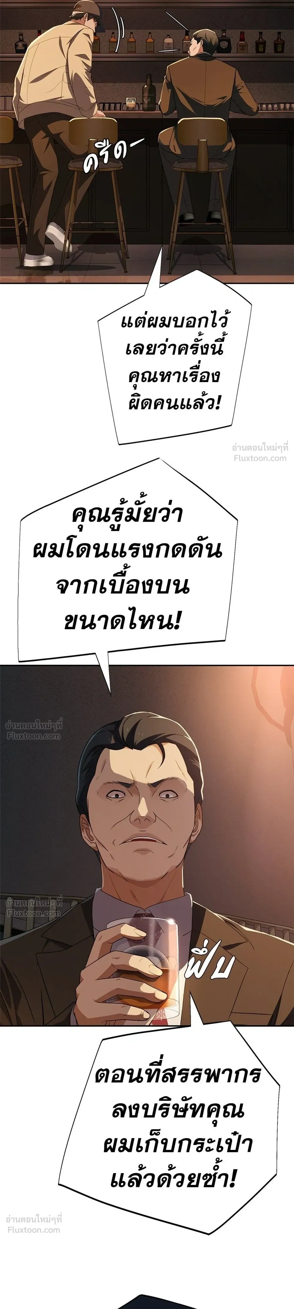 หน้าที่ 31