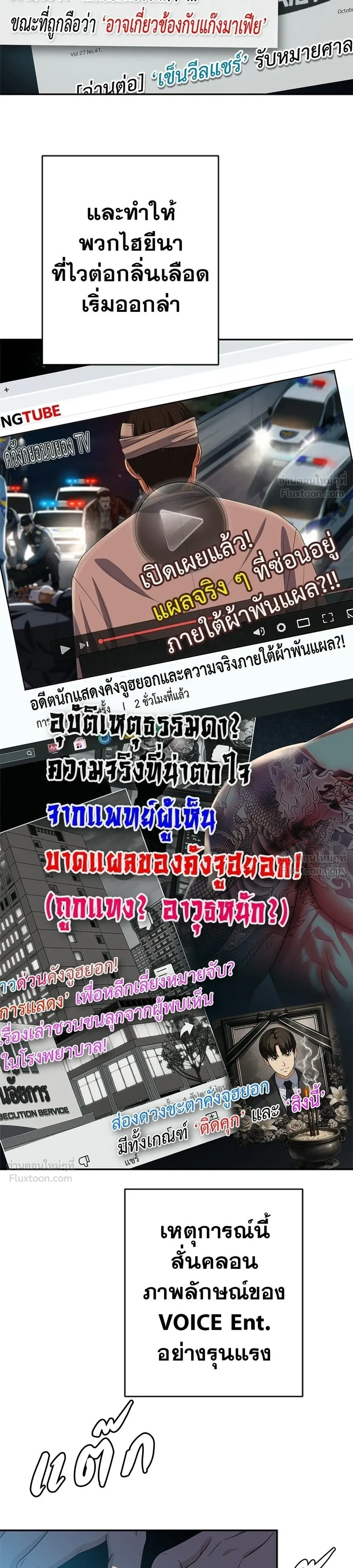 หน้าที่ 15