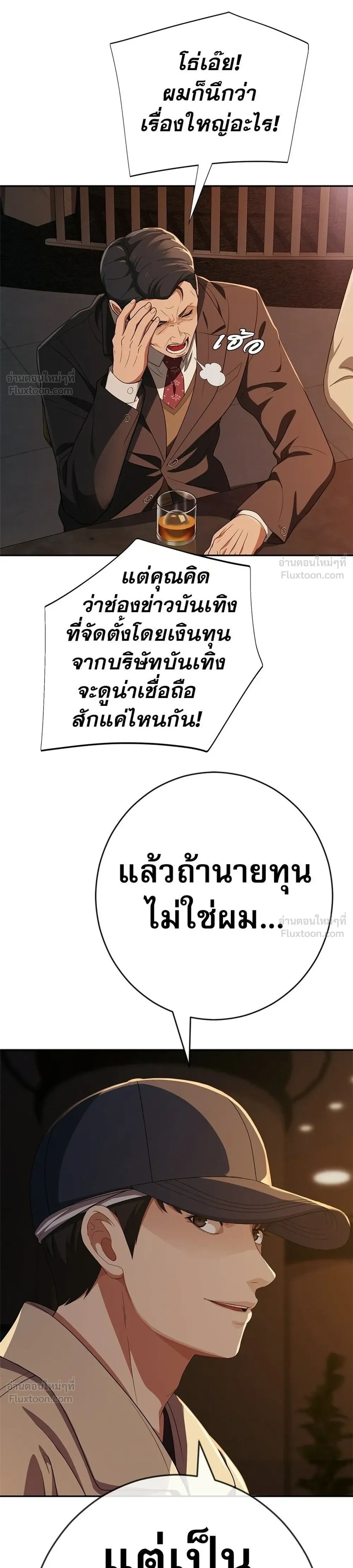 หน้าที่ 34