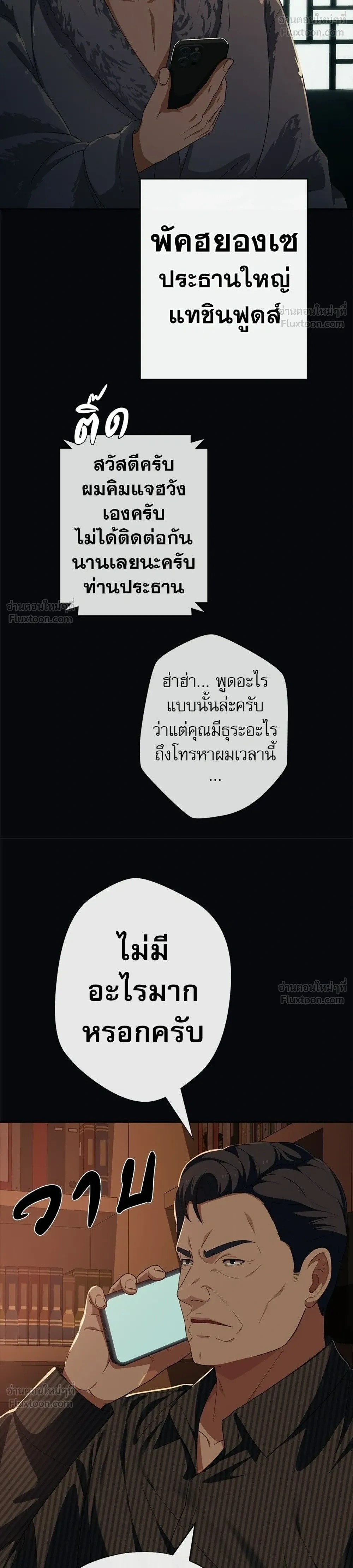 หน้าที่ 52