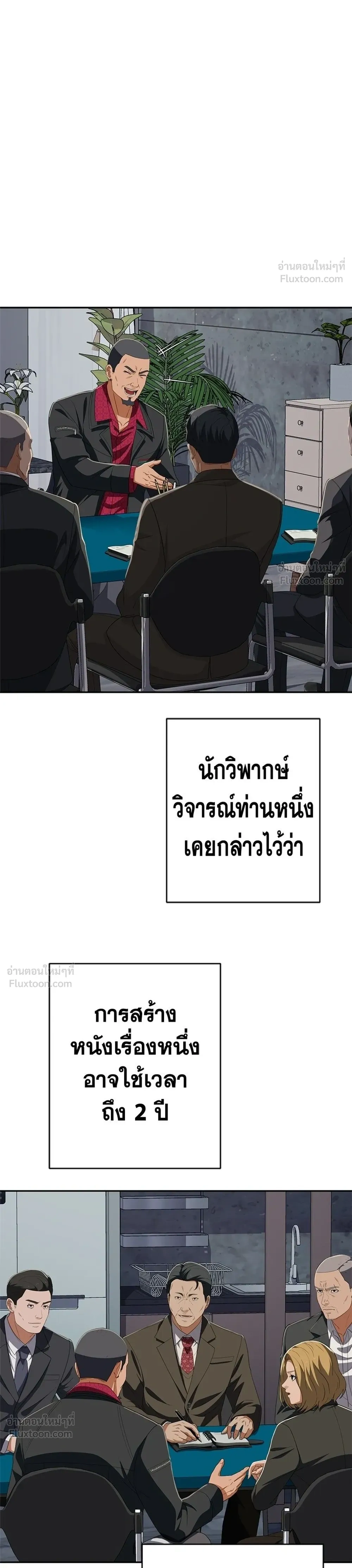 หน้าที่ 48