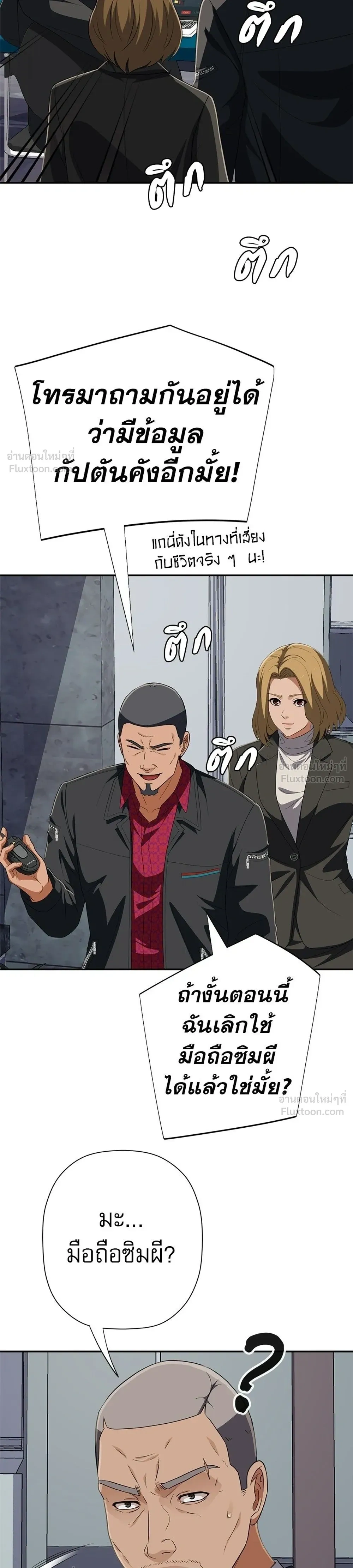 หน้าที่ 39