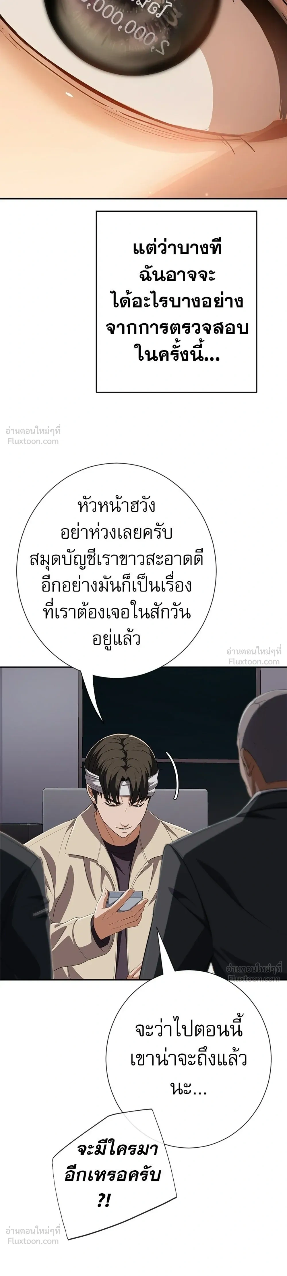หน้าที่ 43