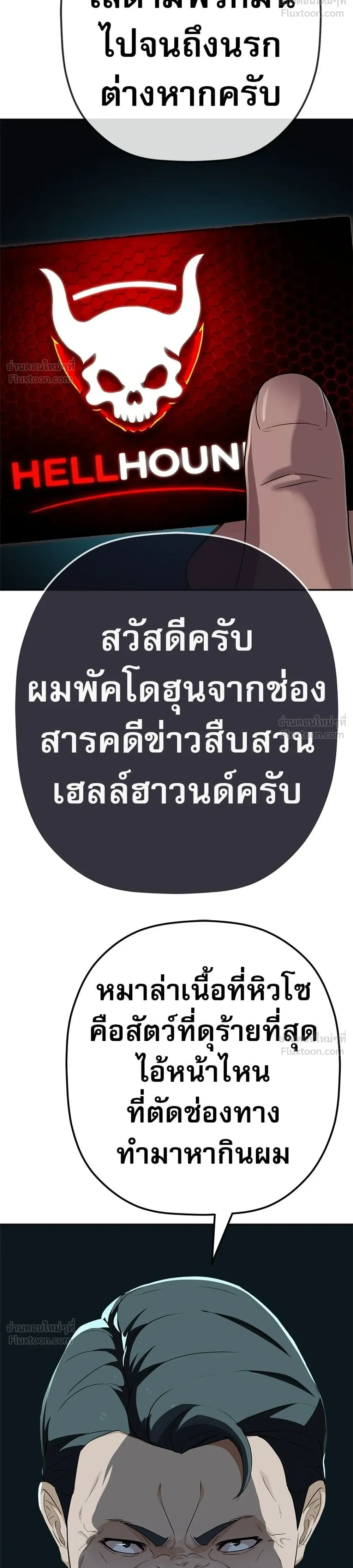 หน้าที่ 46