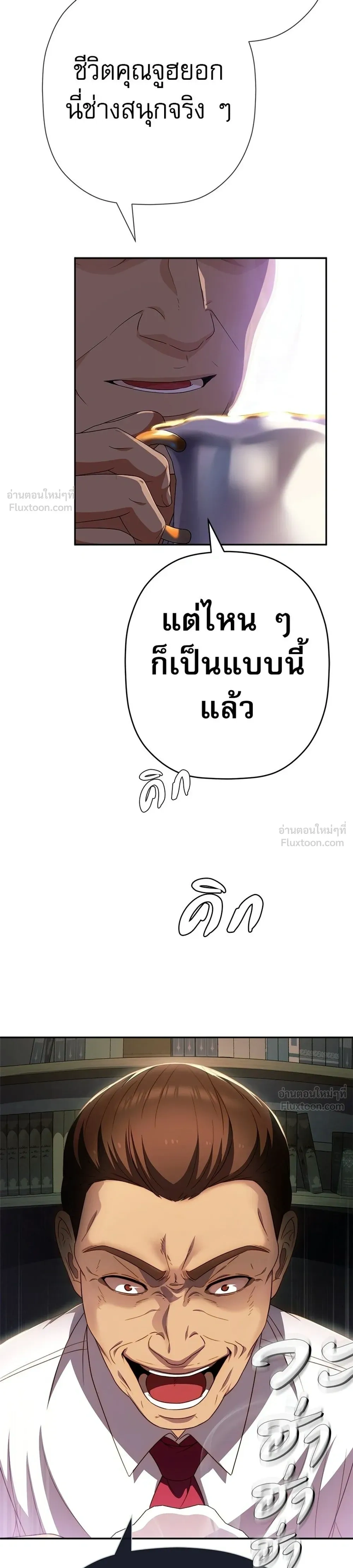 หน้าที่ 25