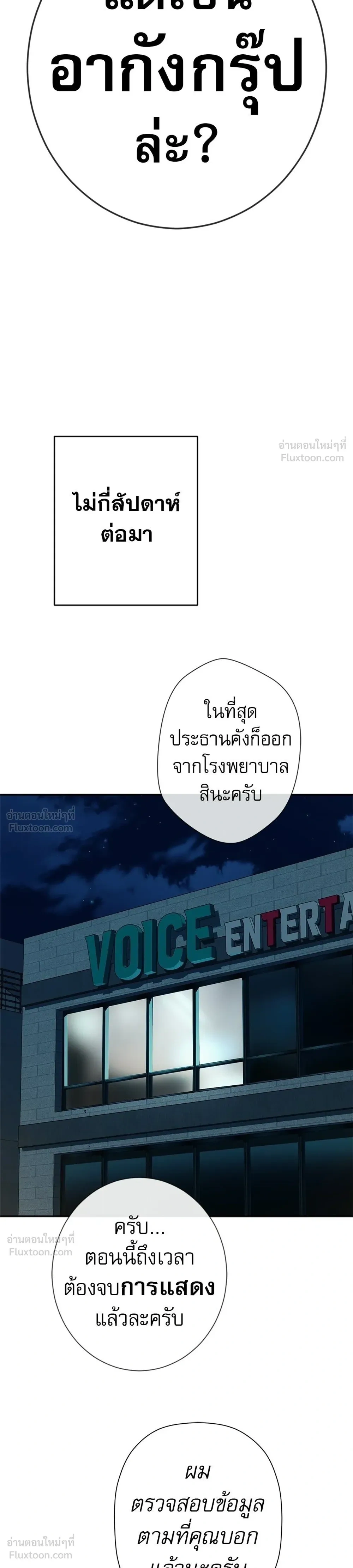 หน้าที่ 35