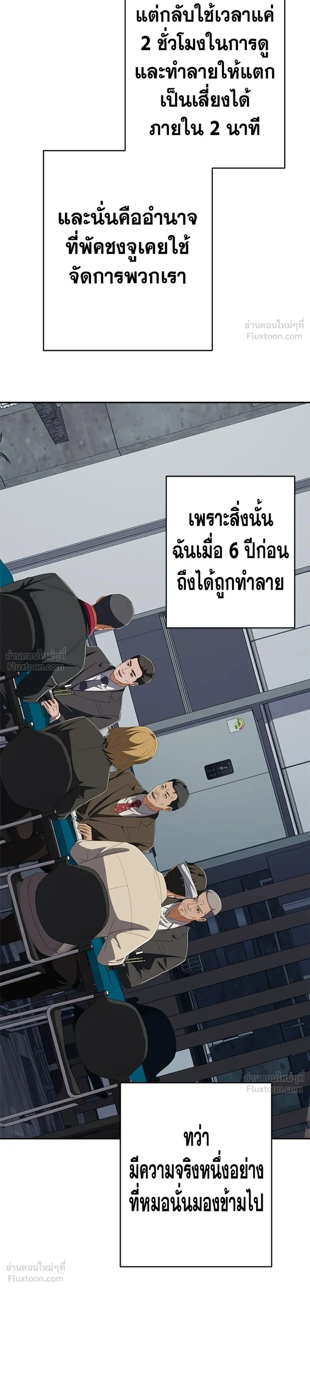 หน้าที่ 49