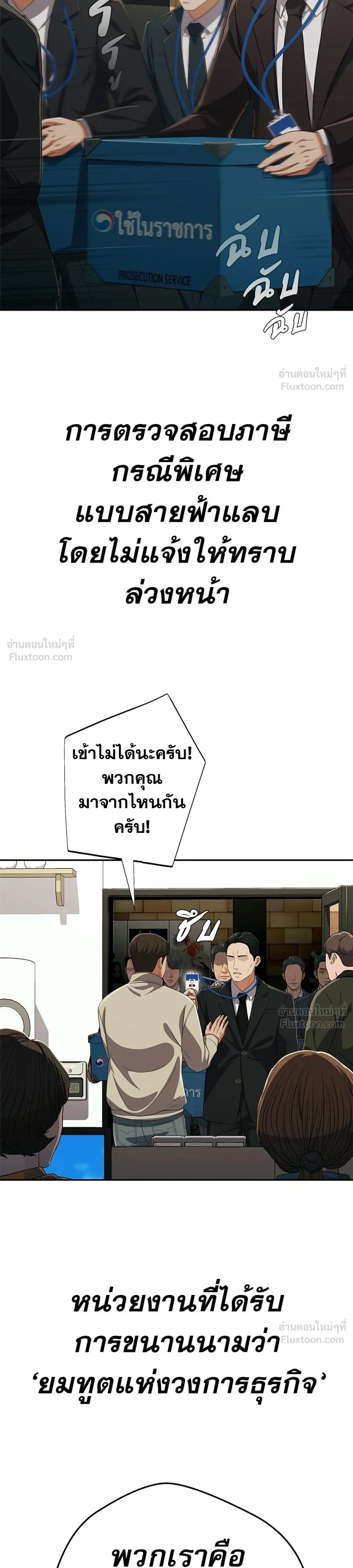 หน้าที่ 20