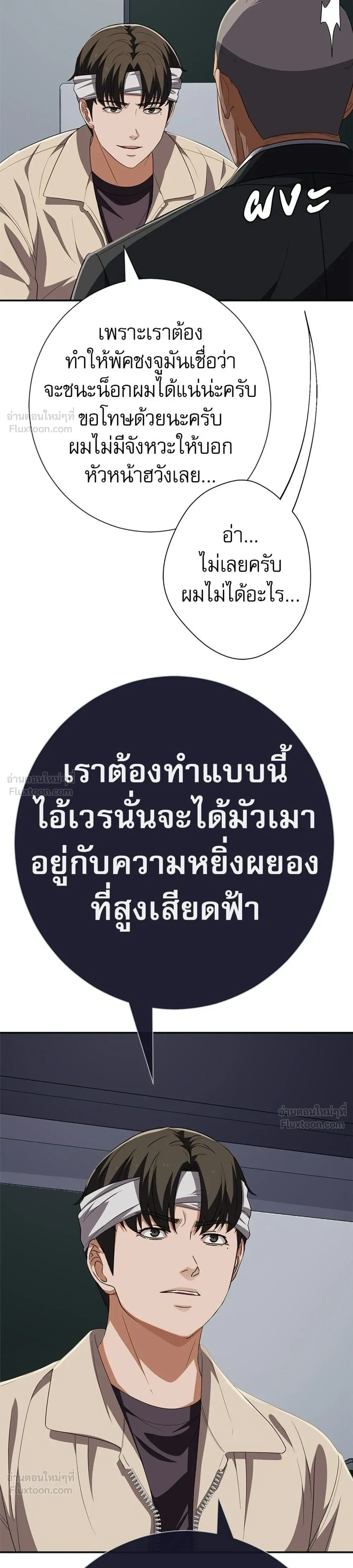 หน้าที่ 41