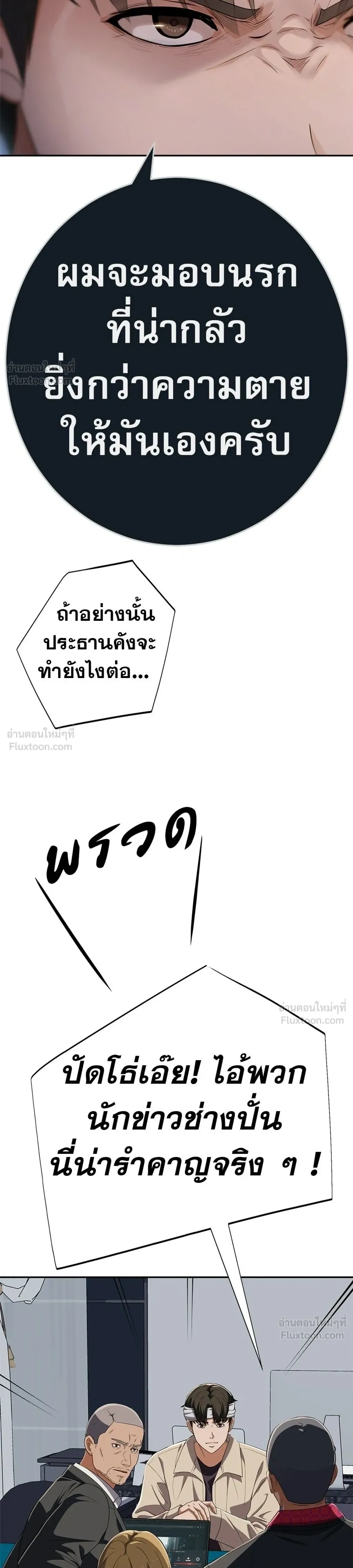 หน้าที่ 38