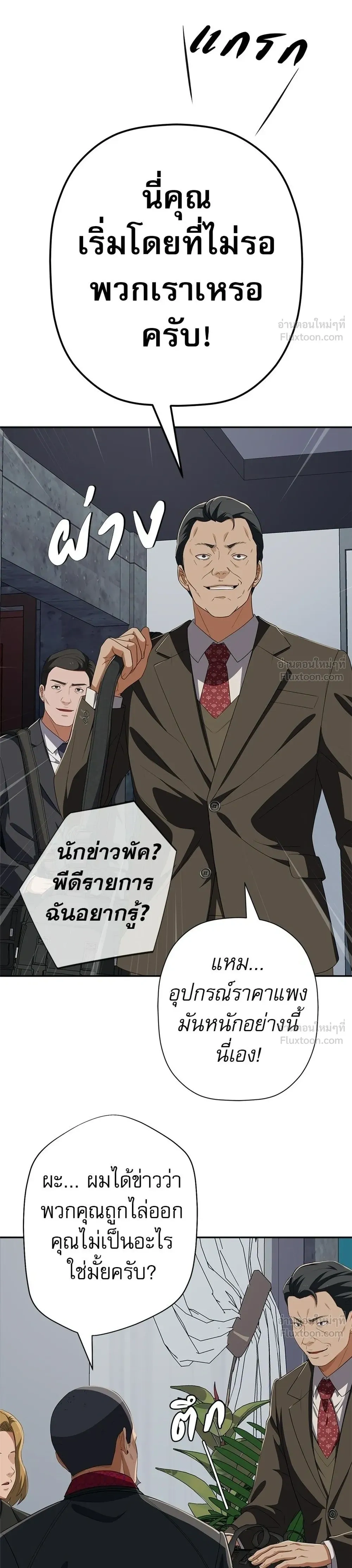 หน้าที่ 44